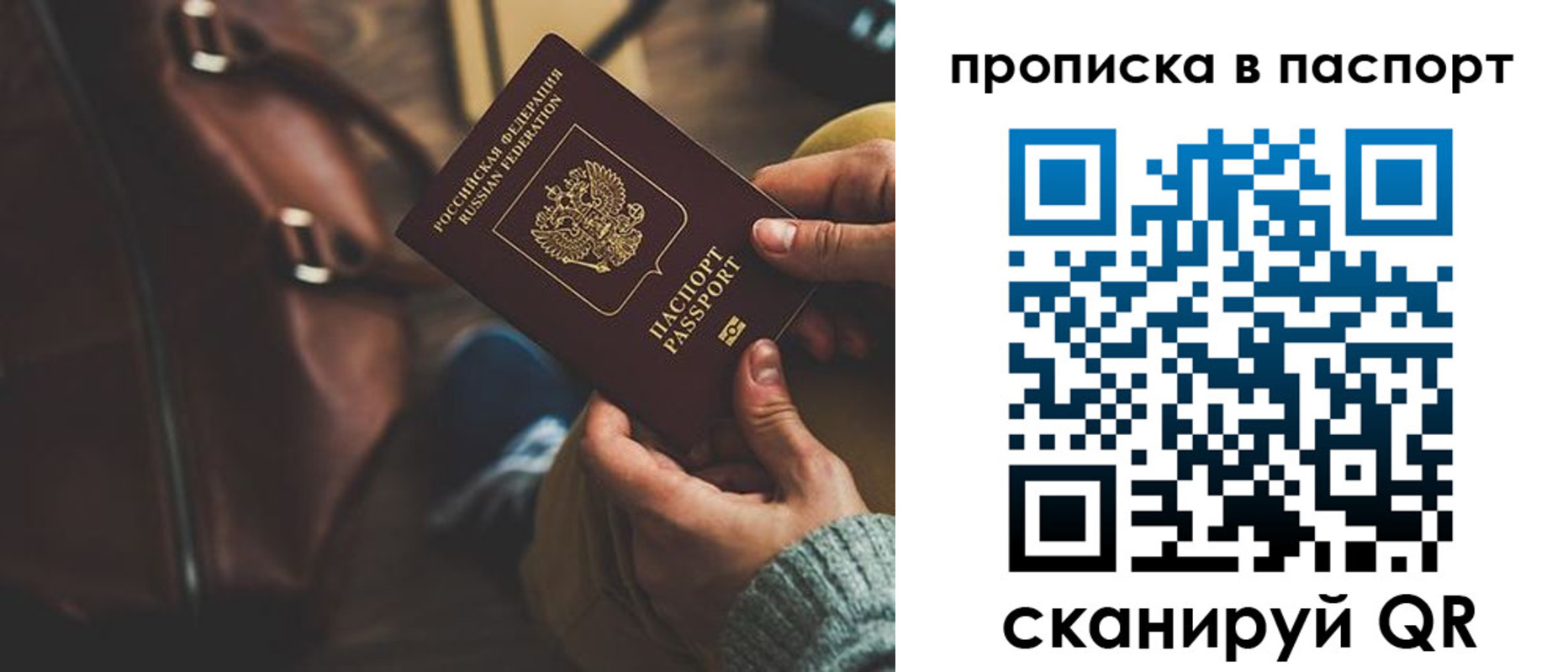 прописка поиск в Тутаеве