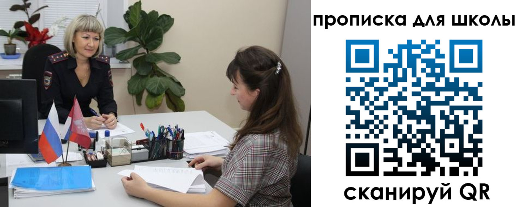 прописка паспорт в Тутаеве
