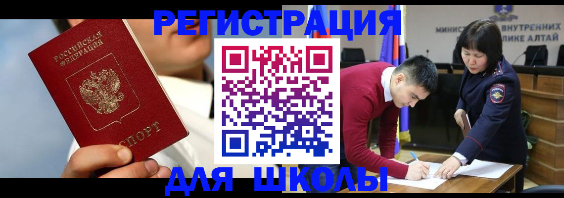 прописка поиск в Тутаеве